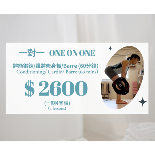 一對一墊上普拉提/ 韓國普拉提美體塑身機器私人課（4節）